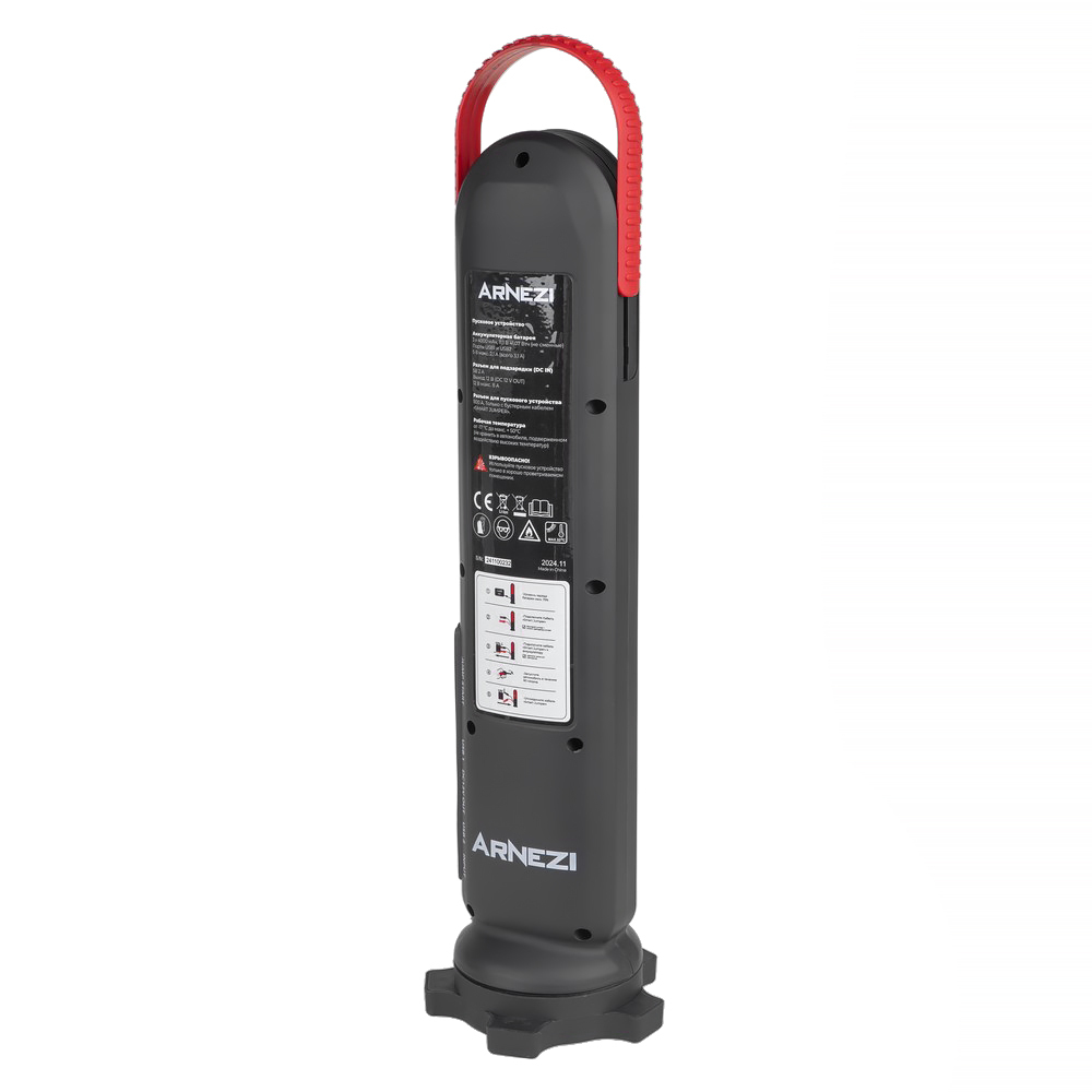 Пусковое устройство c LED фонарем, бустер 500А (12000mAh) ARNEZI A1502050