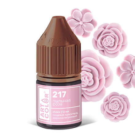 Краситель жирорастворимый гелевый №217 Пыльная роза (Art Color choco) (12мл)