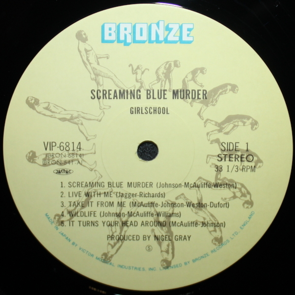 Girlschool / Screaming Blue Murder (LP)