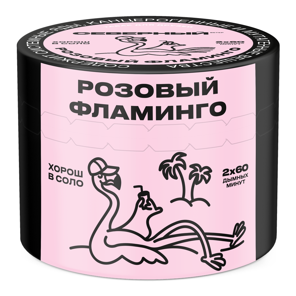 Розовый Фламинго 40 гр