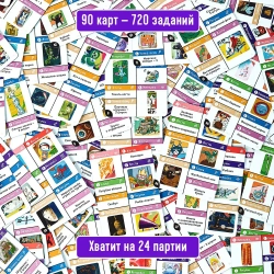 Настольная игра «Волшебная Штука»