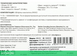 USB Flash-накопитель Digma DRIVE2 32GB USB 2.0 серебристый (DGFUM032A20SR)