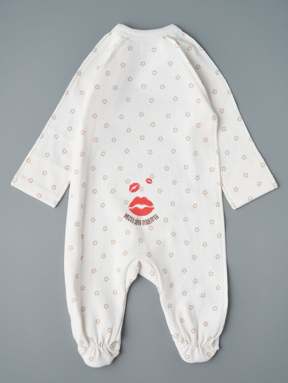 Комбинезон-асим "Люблю Бабушку и Дедушку", Крем