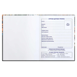 Дневник школьный 5-11 класс 48л "Тэги" (Феникс+)