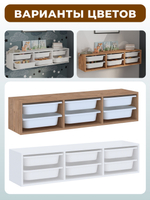 Стеллаж SAHRA подвесной - белый