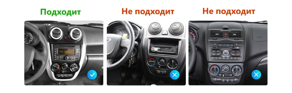 Рамка для установки в Лада Гранта 2011 - 2017 MFB дисплея 9"