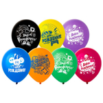 Шар латексный 30см С ДР! Подростки (Ассорти)