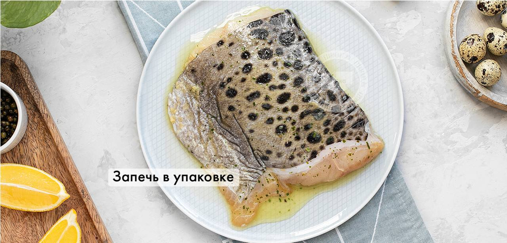 Зубатка филе с черемшой ВЕС