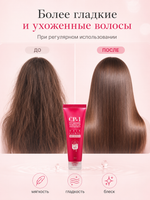 [ESTHETIC HOUSE] Сыворотка для волос ВОССТАНОВЛЕНИЕ CP-1 3seconds Hair Fill-up Waterpack, 120мл