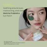 Патчи гидрогелевые Heimish Matcha Biome Active Hydrogel Eye Patch 60шт