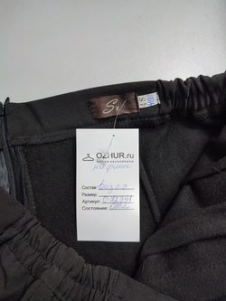 Юбка утепленная 48 размер