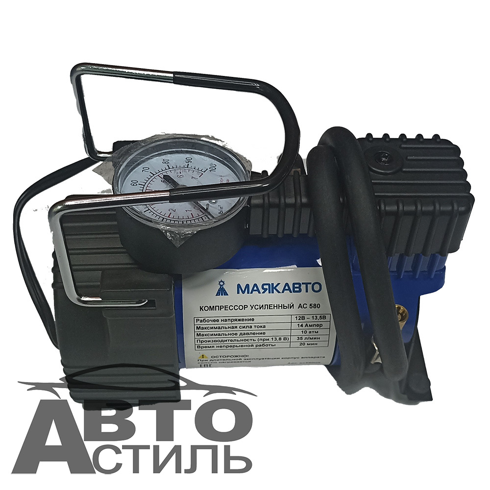 Компрессор МаякАвто АС 580ма