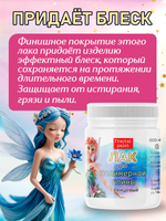 Лак для полимерной глины