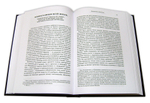 Преподобный Никодим Святогорец. Пидалион. Правила Православной Церкви с толкованиями в 4-х томах