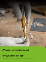 URAGAN 3 шт, 4-30мм, винтовая спираль, набор сверл ступенчатых(29658-4-30-H3)