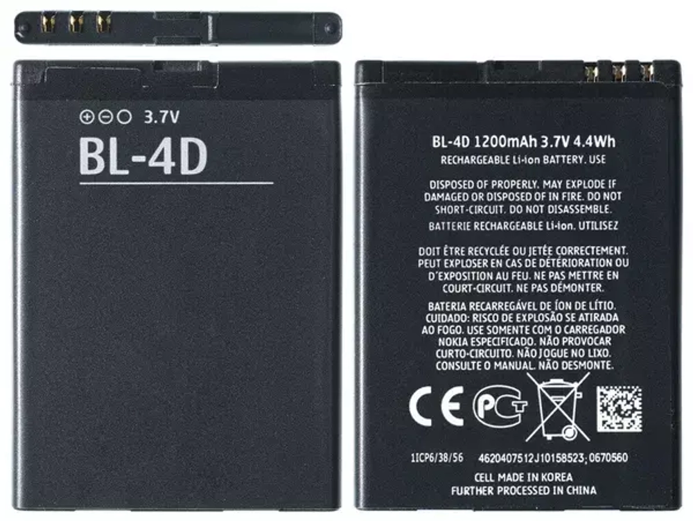 Аккумулятор для Nokia BL-4D (N97 mini/E5/E7-00/N8)