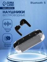 Наушники беспроводные KM12, TWS, вкладыши, Bluetooth 5.0, 30