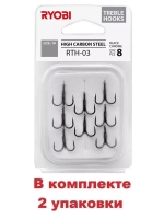 Крючок тройник рыболовный RYOBI RTH-03