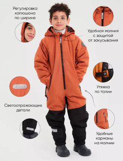 Комбинезон весна/осень BJORKA