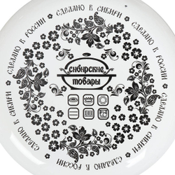 Кастрюля сталь, эмал, 2 л, с крыш, Сиб товары, Калина красная, 1MD161M, индукц