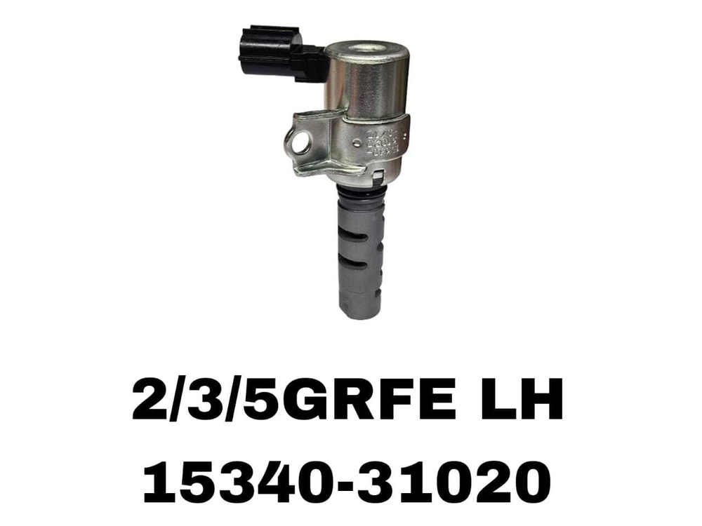 клапан VVTI 2/3/5GRFE LH