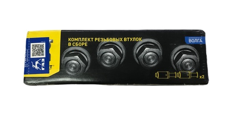 Шарнир резьбовой Волга комплект G-Part ГАЗ