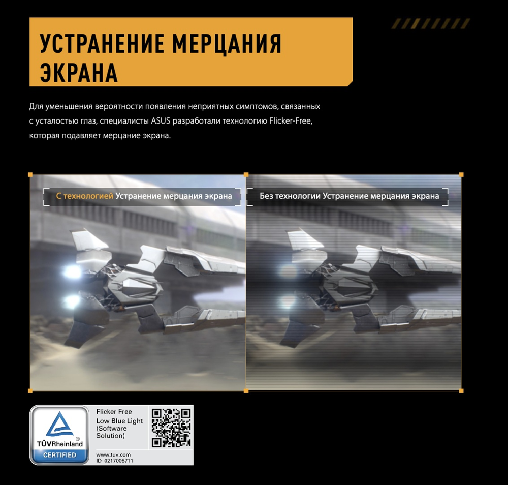 Монитор 27" ASUS TUF GAMING VG27AQ5A черный