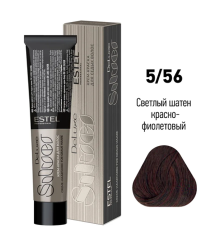 КРАСКА DE LUXE SILVER 5/56