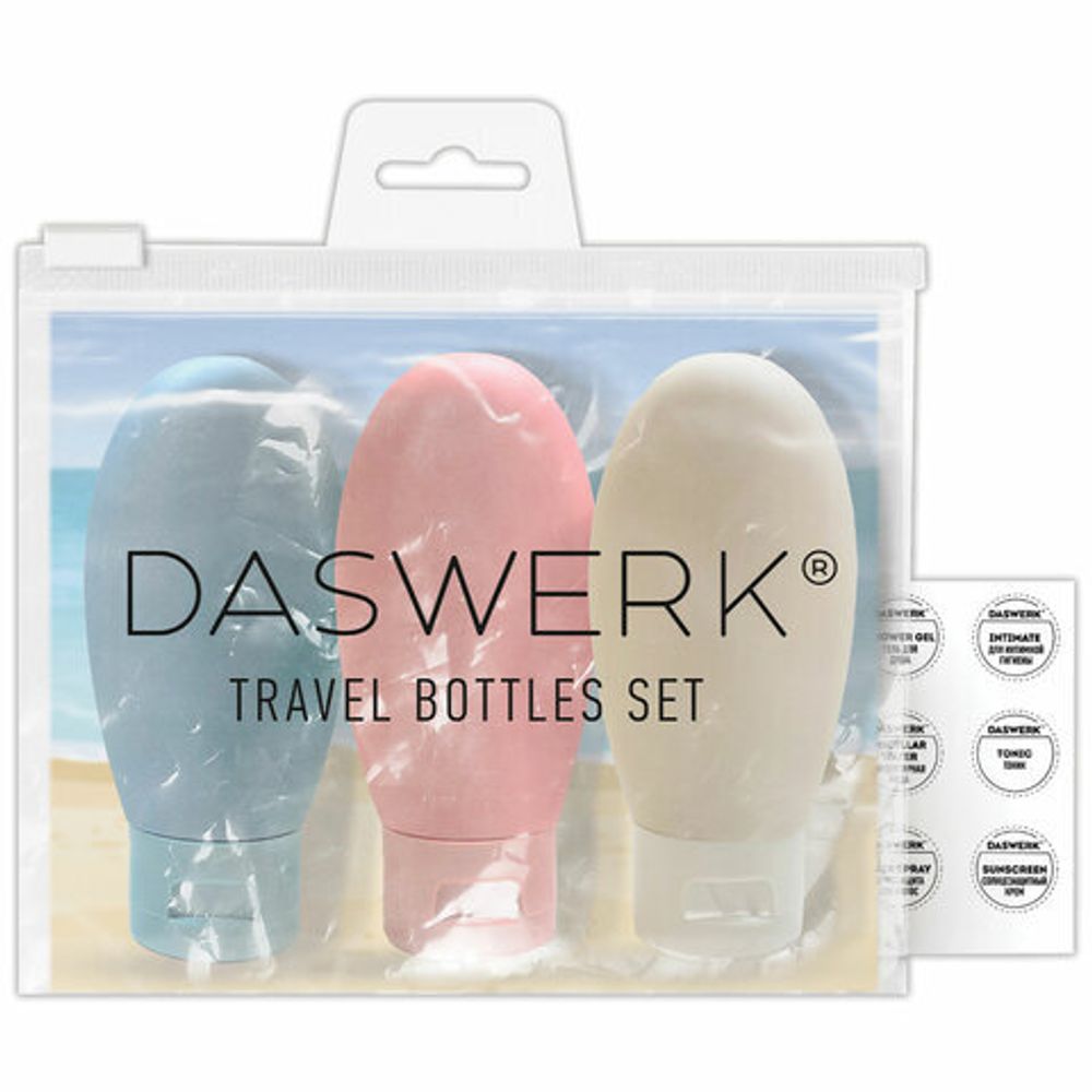 Дорожный набор флаконов в косметичке с наклейками, 3х60 мл, 3 цвета, DASWERK, 609297