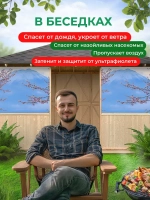 Фотосетка на забор цветущая сакура на фоне Фудзи 6х2,16 м