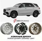 КОВАНЫЕ ДИСКИ для Mercedes-Benz GLE V167/C167 Рестайлинг 2023-нв Мерседес-Бенц