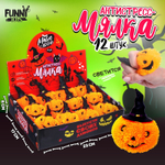 Антистресс сквиш мялка «Тыква в шляпе», в шоубоксе