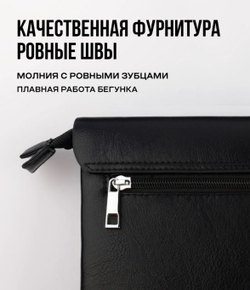 Сумка планшет мужская, кожаная MKT, черная