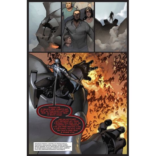 Пантеон: Культ