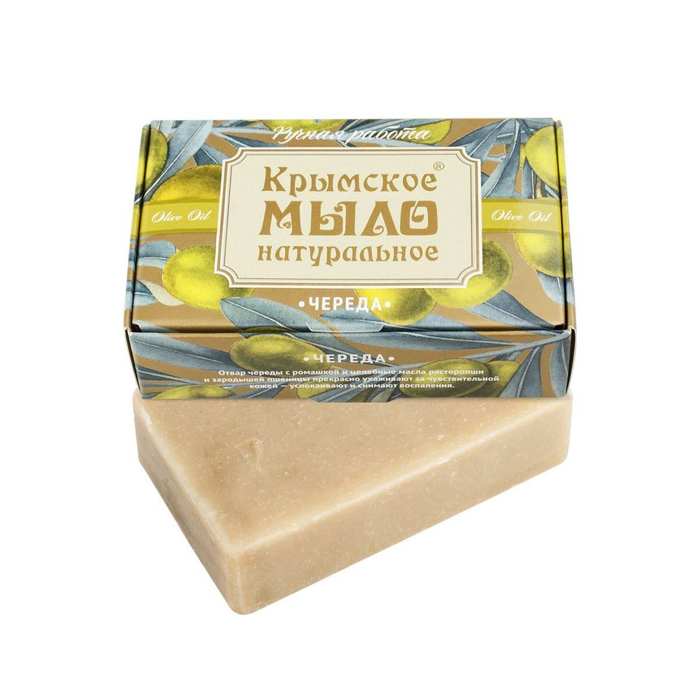 Крымское натуральное мыло на оливковом масле &quot;Череда&quot;