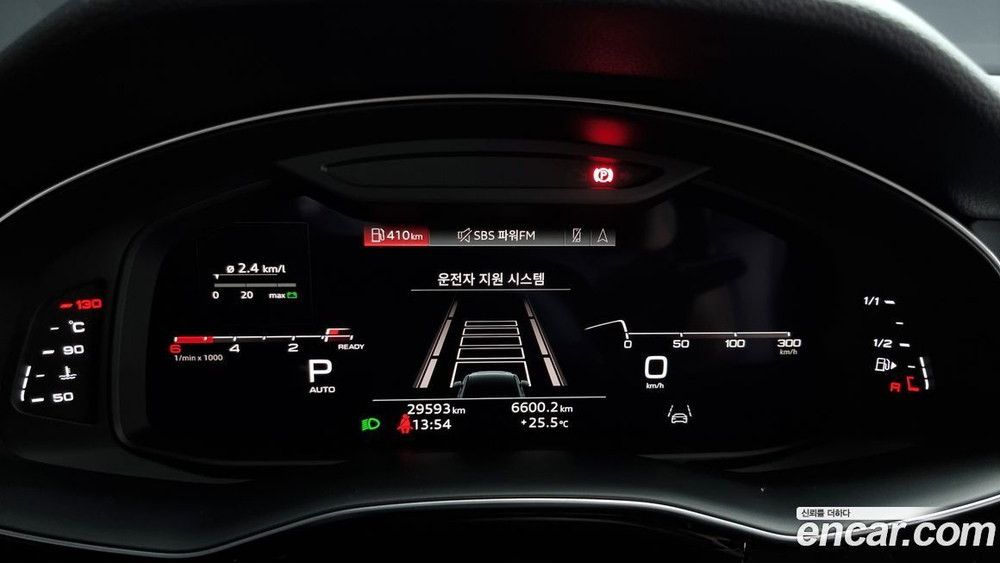 Audi Q7 (4M) 45 TDI Quattro Premium (12.2021)