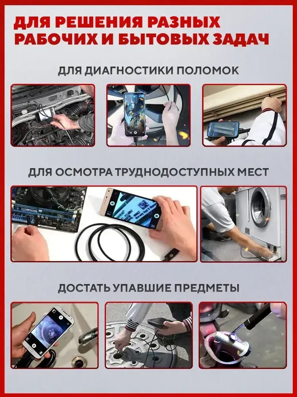 Эндоскоп автомобильный для смартфона, WiFi, 8 мм, 10 м, IP68, фото/видео, насадки в комплекте