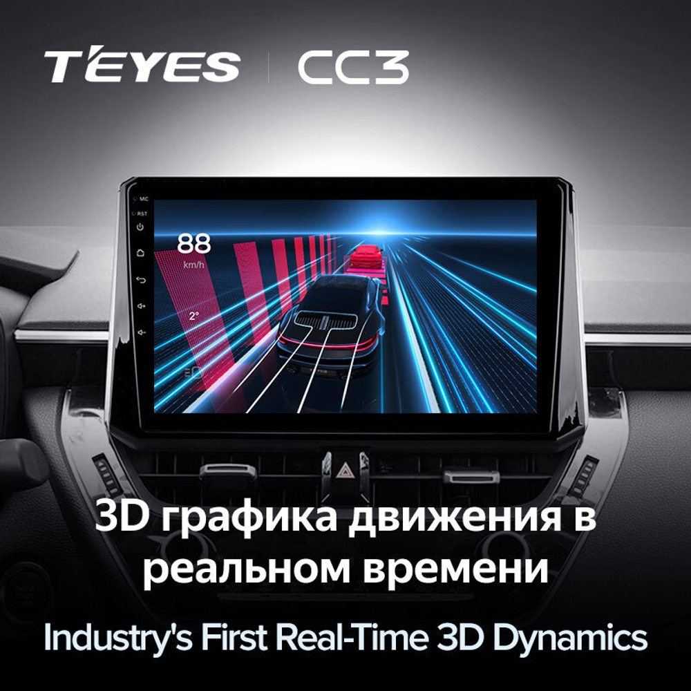 Teyes CC3 10" для Toyota Corolla 2018+