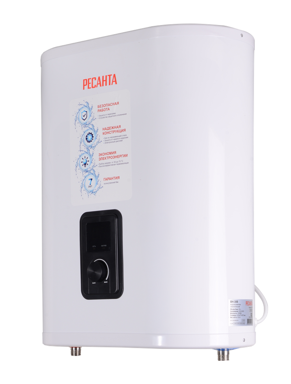 Водонагреватель накопительный ВН-30В Ресанта