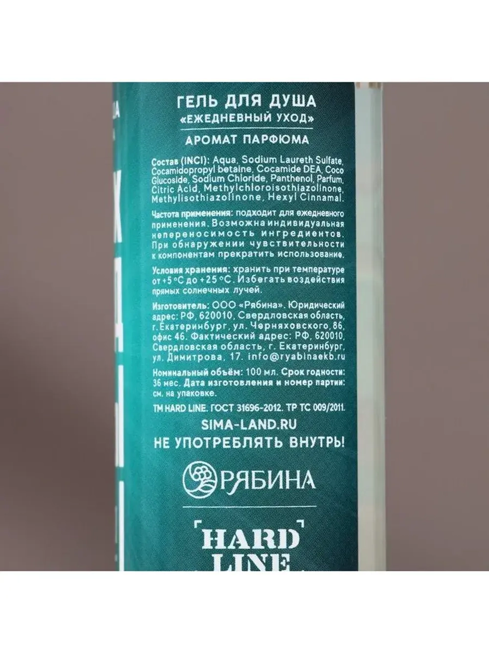 Подарочный набор новогодний «Надёжному мужчине»: гели для ду