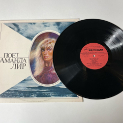 Винтажная виниловая пластинка LP Amanda Lear Поет Аманда Лир (СССР 1981)