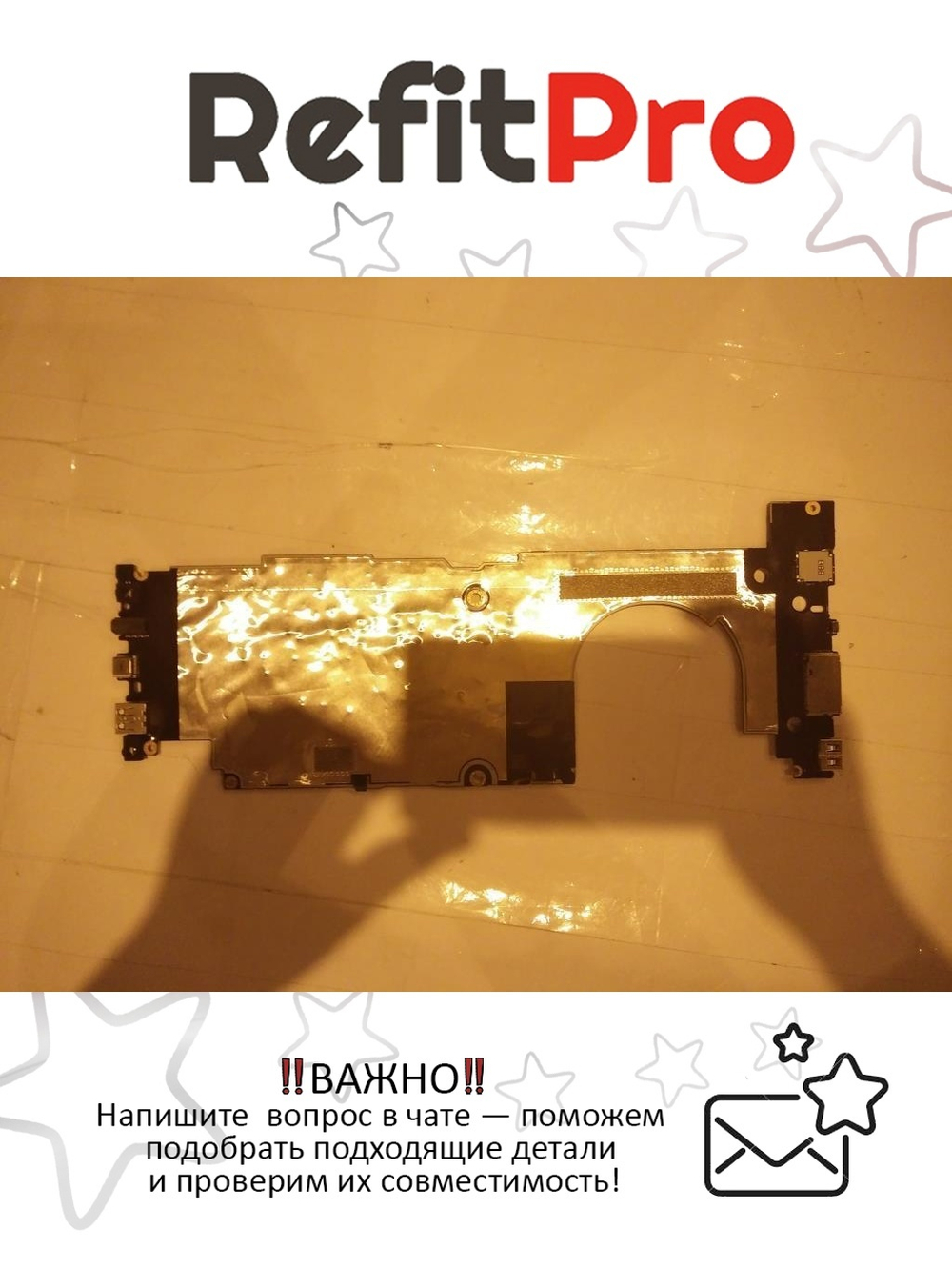 Материнская плата для ноутбука Lenovo ideapad 710S Plus 13 WIN Intel core I5 DIS 4G BL (5B20M36061), оригинал