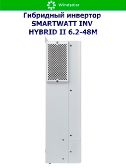 Гибридный инвертор SMARTWATT INV HYBRID II 6.2-48M (6200W / 48V / PV 6.5 kW 60-500V / MPPT 27A)