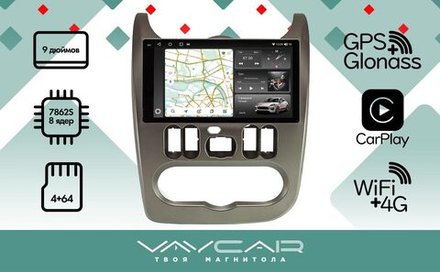 Магнитола для Renault Sandero 2010-2014 - Vaycar VA63-0753-2K на Android 13, 8-ядер, 2K QLED, ТОП процессор, CarPlay, 4G SIM-слот