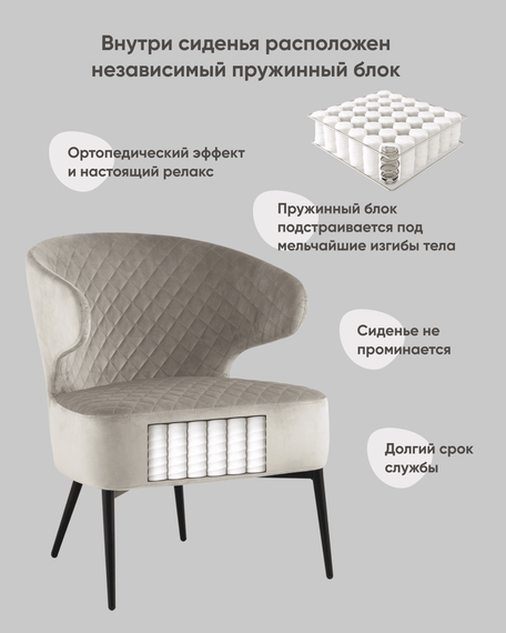 лаунж Royal велюр серо-бежевый ножки металл