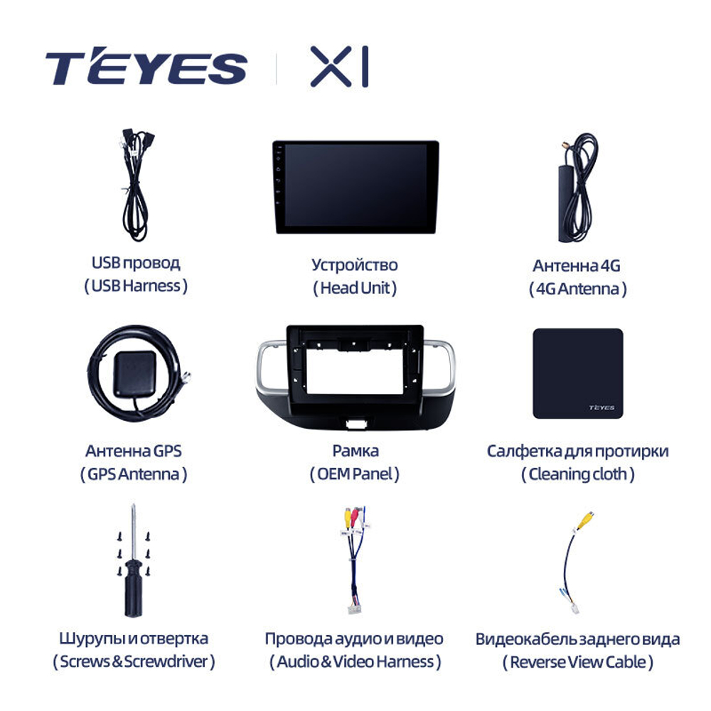 Teyes X1 9" для Hyundai Venue 2019