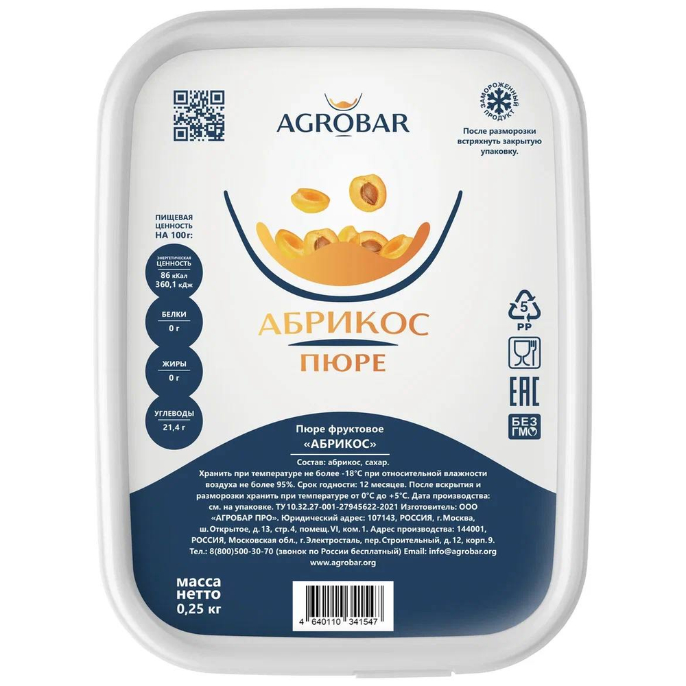 Абрикос - пюре 250 г