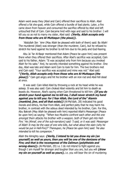 STORIES OF THE QURAN | Коллектив Авторов