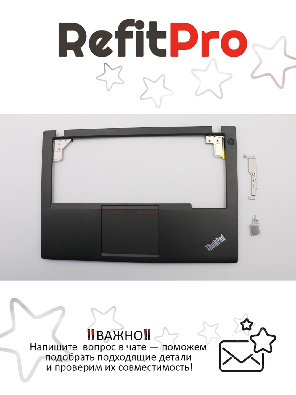 Верхняя панель клавиатуры для ноутбука Lenovo ThinkPad X240 черная (00HT393), оригинал