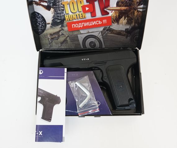 Пневматический пистолет Borner TT-X (Токарева)